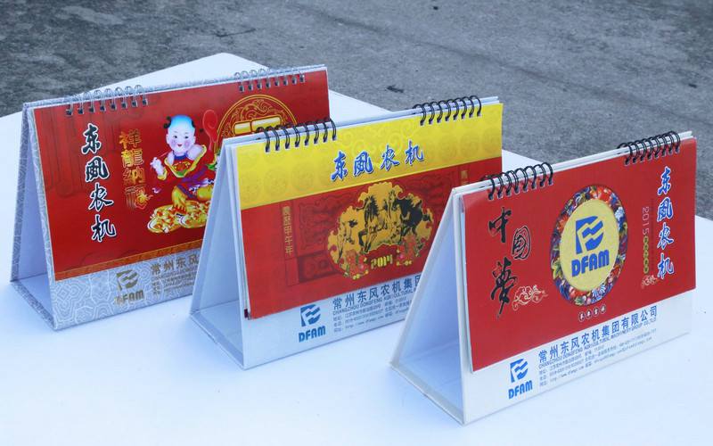封面画册印刷_合肥画册印刷_上海画册印刷