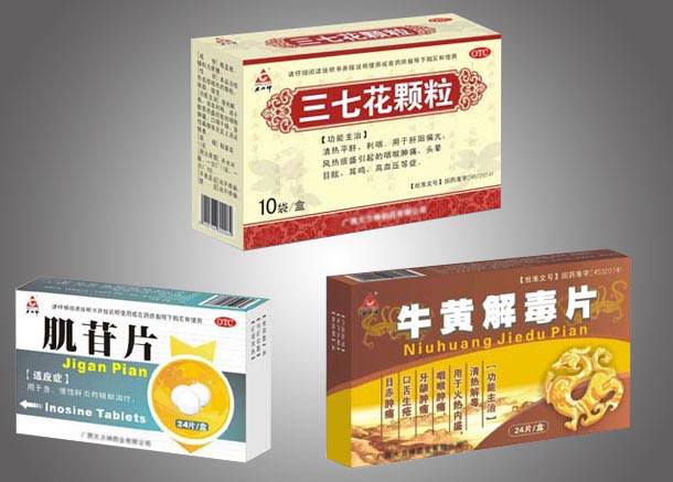 江津药品包装盒、医药包装盒